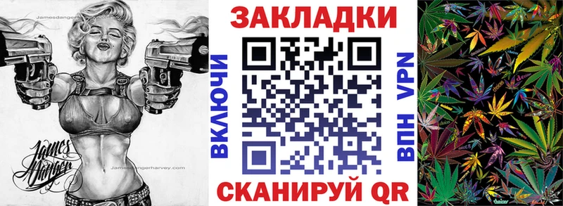 Купить APVP  Каннабис  Меф мяу мяу  ГАШ  Конаково