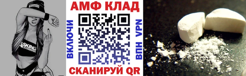 Купить Конаково АМФ Розовый