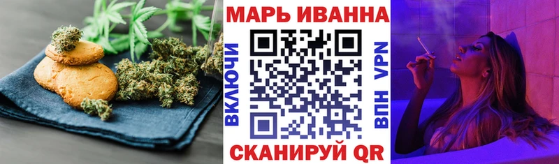 Печенье с ТГК марихуана  Купить где  Конаково 