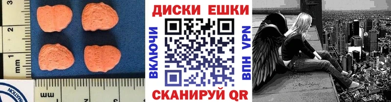 Экстази 280мг  Купить закладки  Конаково 