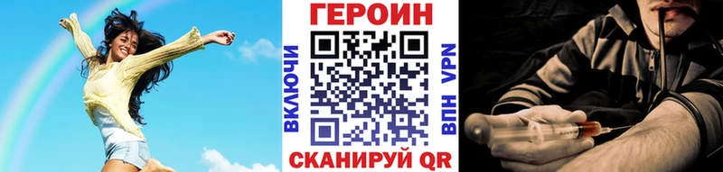 Купить  Конаково  ГЕРОИН гречка 