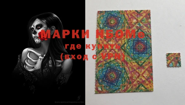прущая мука Аркадак