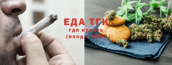 кокаин VHQ Армянск