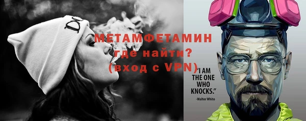 кокаин VHQ Армянск