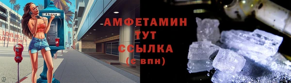 прущий лед Арсеньев