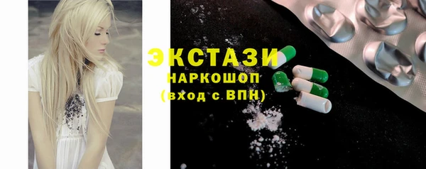 ALPHA-PVP Алексин