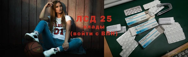 ALPHA-PVP Алексин