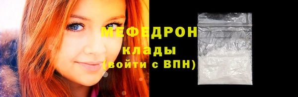 прущая мука Аркадак