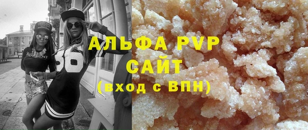ALPHA-PVP Алексин