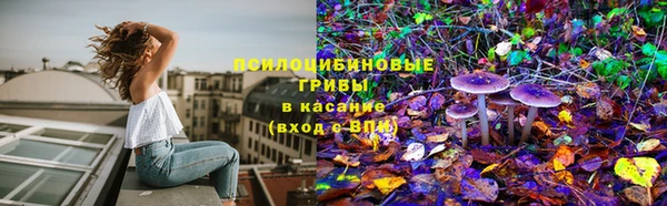 кокаин VHQ Армянск