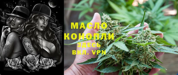 кокаин VHQ Армянск