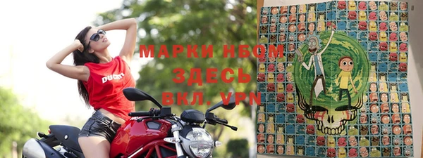 ALPHA-PVP Алексин