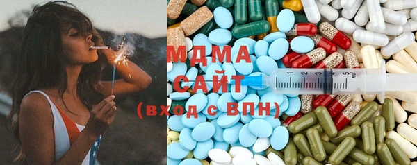 кокаин VHQ Армянск