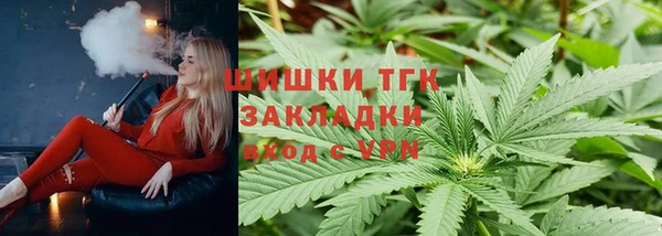 кокаин VHQ Армянск