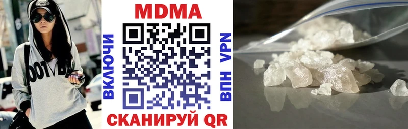 МДМА молли  Купить  Конаково 