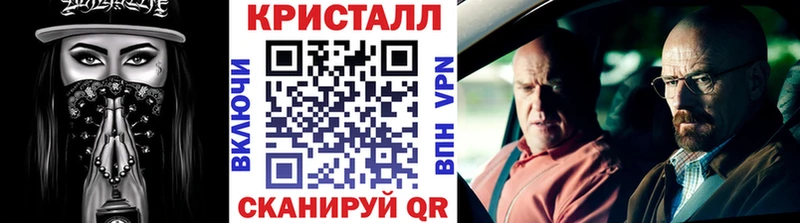 Метамфетамин Декстрометамфетамин 99.9% Купить закладки Конаково