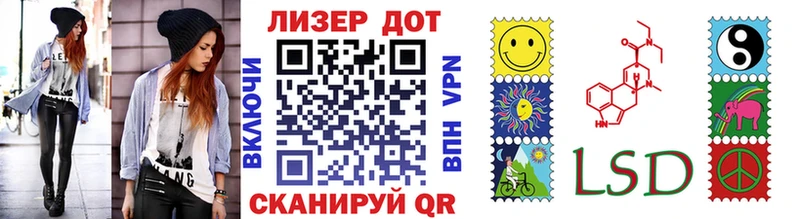 Наркотические марки 1,5мг  Купить  Конаково 