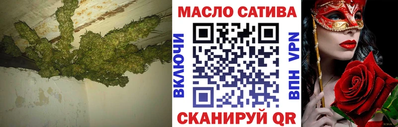 Купить где  Конаково  ТГК гашишное масло 